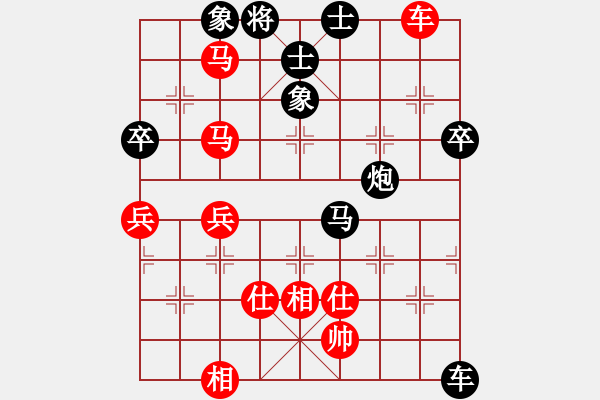 象棋棋譜圖片：弈海無敵(北斗)-勝-魔鬼棋手(無極) - 步數(shù)：80 