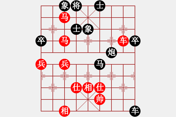 象棋棋譜圖片：弈海無敵(北斗)-勝-魔鬼棋手(無極) - 步數(shù)：90 