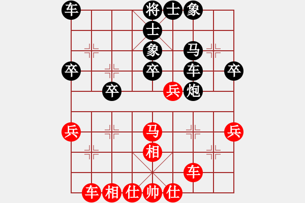 象棋棋譜圖片：《中炮橫車盤頭馬對屏風(fēng)馬》右橫車對進(jìn)3卒類第13局 棄左炮對躍馬兌炮 - 步數(shù)：30 