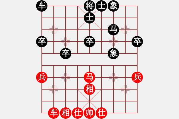 象棋棋譜圖片：《中炮橫車盤頭馬對屏風(fēng)馬》右橫車對進(jìn)3卒類第13局 棄左炮對躍馬兌炮 - 步數(shù)：34 