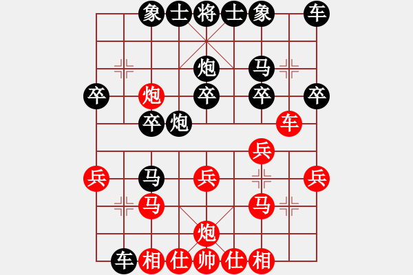 象棋棋譜圖片：2022.1.14.1JJ五分鐘先勝順炮 - 步數(shù)：20 