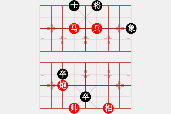 象棋棋譜圖片：第86局 引商刻羽 - 步數(shù)：7 