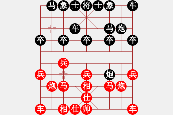 象棋棋譜圖片：柯遠(yuǎn)村 先負(fù) 鄧家榮 - 步數(shù)：10 