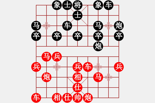 象棋棋譜圖片：柯遠(yuǎn)村 先負(fù) 鄧家榮 - 步數(shù)：20 