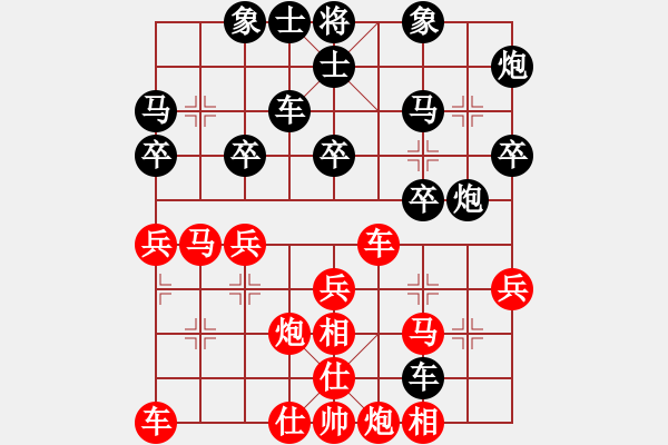 象棋棋譜圖片：柯遠(yuǎn)村 先負(fù) 鄧家榮 - 步數(shù)：30 