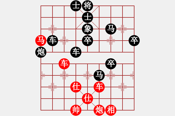 象棋棋譜圖片：柯遠(yuǎn)村 先負(fù) 鄧家榮 - 步數(shù)：70 