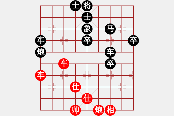 象棋棋譜圖片：柯遠(yuǎn)村 先負(fù) 鄧家榮 - 步數(shù)：74 