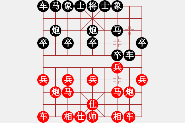 象棋棋譜圖片：viruses(2段)-勝-海上升明月(3段) - 步數(shù)：10 