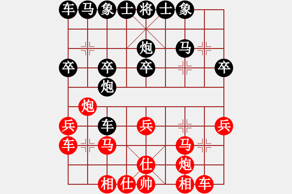 象棋棋譜圖片：viruses(2段)-勝-海上升明月(3段) - 步數(shù)：20 