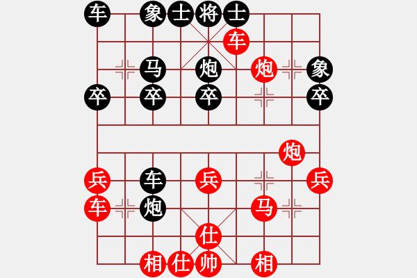 象棋棋譜圖片：viruses(2段)-勝-海上升明月(3段) - 步數(shù)：30 