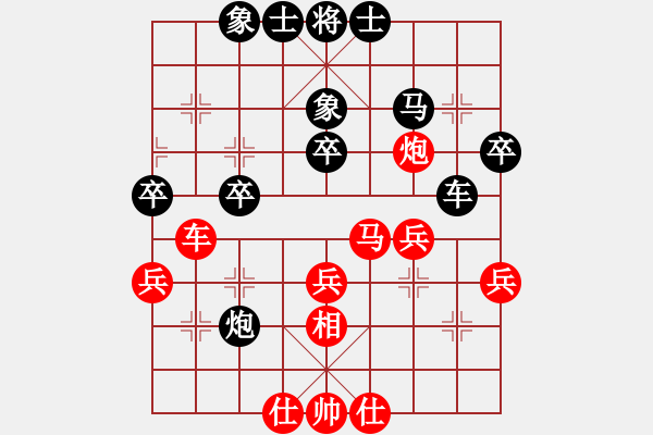 象棋棋譜圖片：左少龍 先負(fù) 王晟強(qiáng) - 步數(shù)：34 