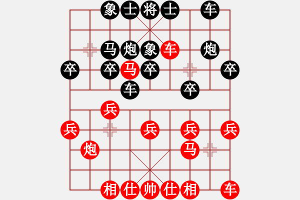 象棋棋譜圖片：[快14]貴洪海 先負(fù) [快14]浩軒爺 - 步數(shù)：20 