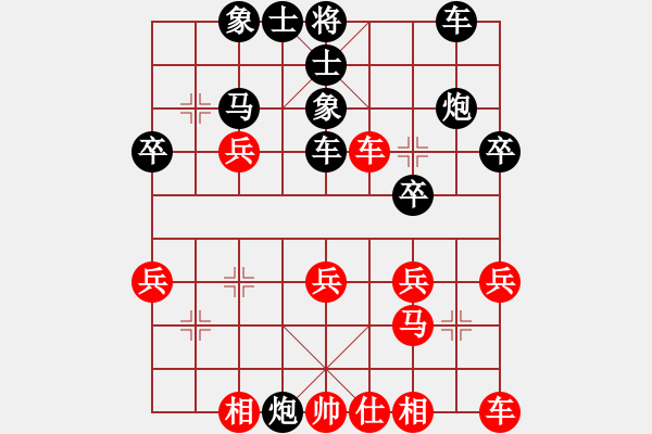 象棋棋譜圖片：[快14]貴洪海 先負(fù) [快14]浩軒爺 - 步數(shù)：30 