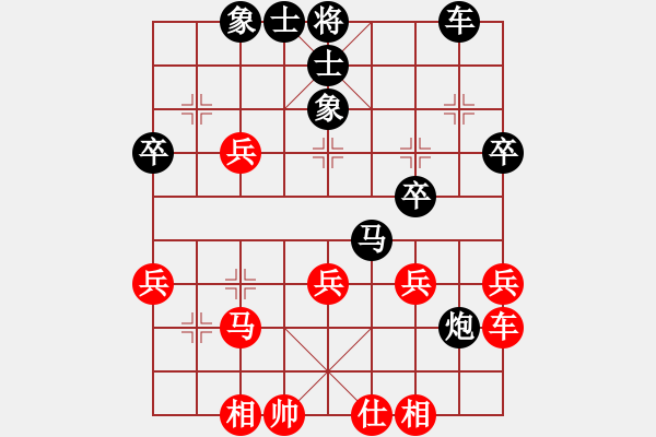 象棋棋譜圖片：[快14]貴洪海 先負(fù) [快14]浩軒爺 - 步數(shù)：40 