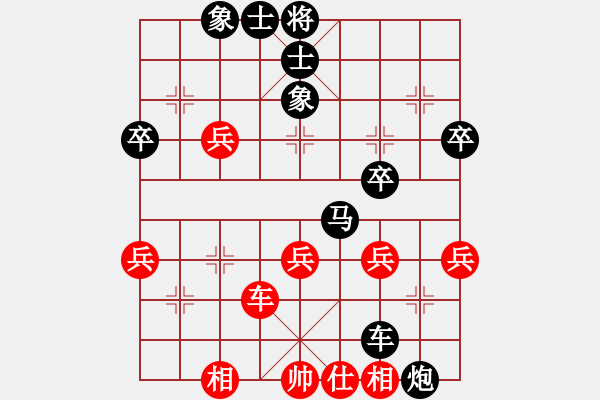 象棋棋譜圖片：[快14]貴洪海 先負(fù) [快14]浩軒爺 - 步數(shù)：50 