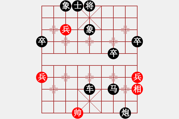 象棋棋譜圖片：[快14]貴洪海 先負(fù) [快14]浩軒爺 - 步數(shù)：70 