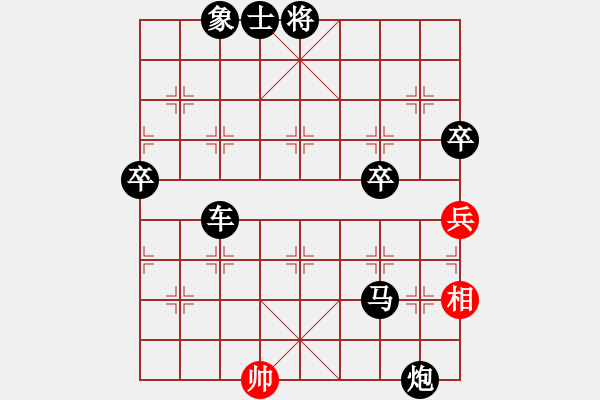 象棋棋譜圖片：[快14]貴洪海 先負(fù) [快14]浩軒爺 - 步數(shù)：80 