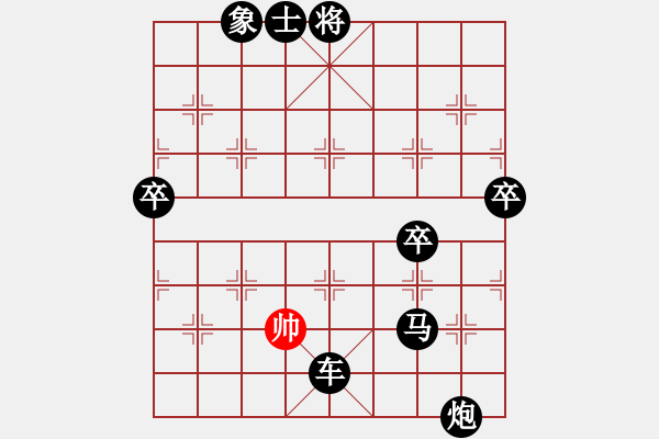 象棋棋譜圖片：[快14]貴洪海 先負(fù) [快14]浩軒爺 - 步數(shù)：88 