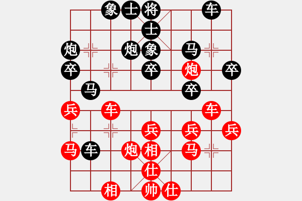 象棋棋谱图片：宋昊明 先和 王栋 - 步数：30 