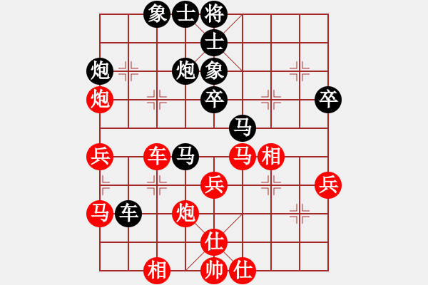 象棋棋谱图片：宋昊明 先和 王栋 - 步数：40 