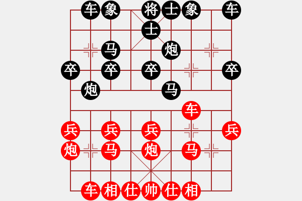 象棋棋譜圖片：甲組-08輪12臺(tái)-梁達(dá)民先勝李偉強(qiáng) - 步數(shù)：20 