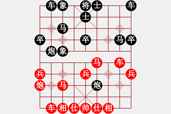 象棋棋譜圖片：甲組-08輪12臺(tái)-梁達(dá)民先勝李偉強(qiáng) - 步數(shù)：30 