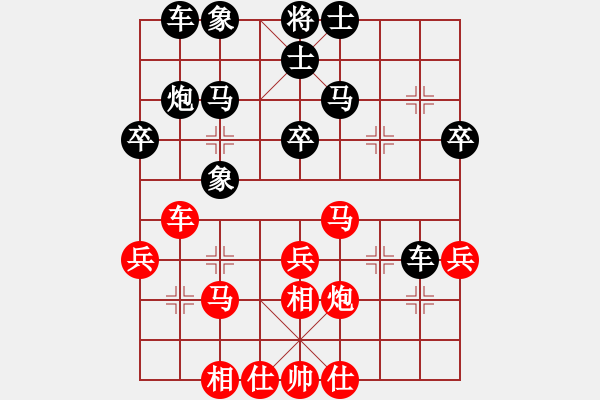 象棋棋譜圖片：甲組-08輪12臺(tái)-梁達(dá)民先勝李偉強(qiáng) - 步數(shù)：40 