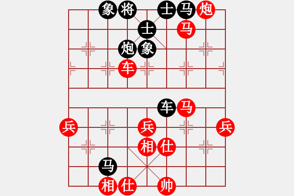 象棋棋譜圖片：甲組-08輪12臺(tái)-梁達(dá)民先勝李偉強(qiáng) - 步數(shù)：80 