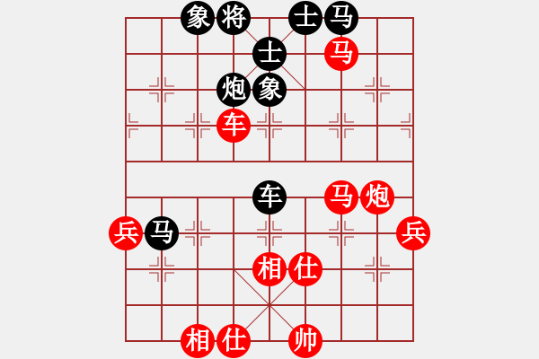 象棋棋譜圖片：甲組-08輪12臺(tái)-梁達(dá)民先勝李偉強(qiáng) - 步數(shù)：85 