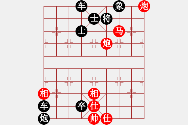 象棋棋譜圖片：天天殘局挑戰(zhàn)趙鑫鑫擺殘局2全民來(lái)挑戰(zhàn)2017?6?16 - 步數(shù)：10 