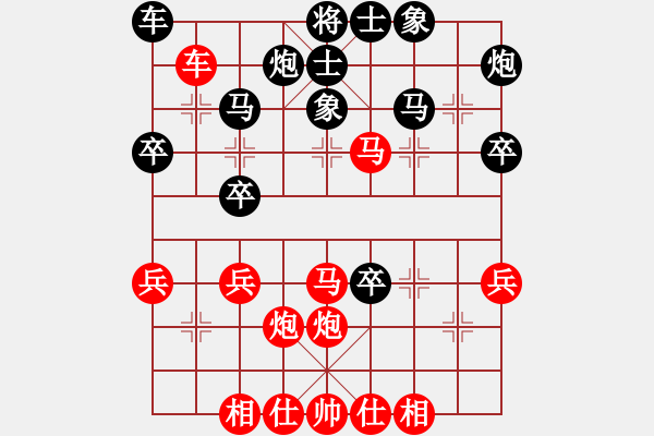 象棋棋譜圖片：嘉賓蘭苑(5段)-負(fù)-一天兩架云(1段) - 步數(shù)：40 