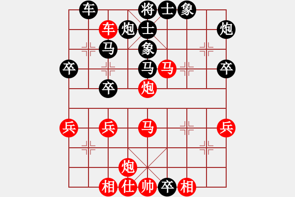 象棋棋譜圖片：嘉賓蘭苑(5段)-負(fù)-一天兩架云(1段) - 步數(shù)：50 