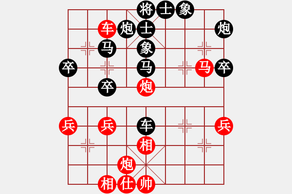 象棋棋譜圖片：嘉賓蘭苑(5段)-負(fù)-一天兩架云(1段) - 步數(shù)：60 