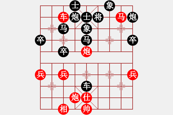 象棋棋譜圖片：嘉賓蘭苑(5段)-負(fù)-一天兩架云(1段) - 步數(shù)：70 