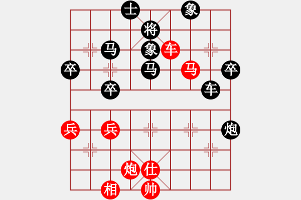 象棋棋譜圖片：嘉賓蘭苑(5段)-負(fù)-一天兩架云(1段) - 步數(shù)：80 