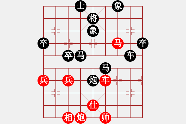 象棋棋譜圖片：嘉賓蘭苑(5段)-負(fù)-一天兩架云(1段) - 步數(shù)：90 