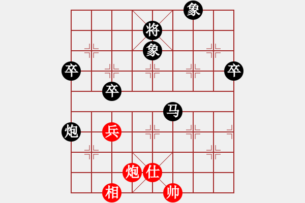 象棋棋譜圖片：嘉賓蘭苑(5段)-負(fù)-一天兩架云(1段) - 步數(shù)：98 