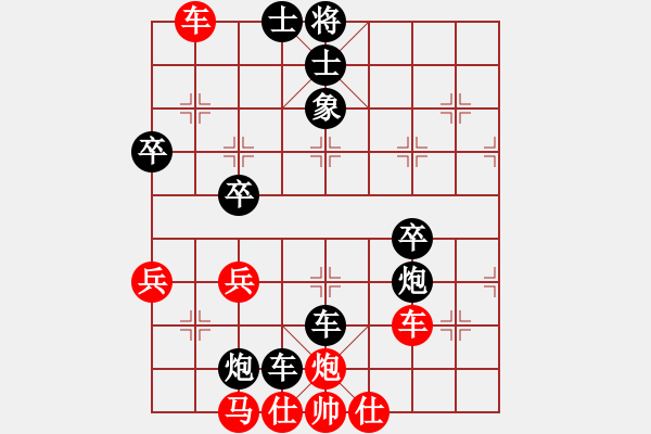 象棋棋譜圖片：☆野狼★[紅] -VS- 偶然[黑] - 步數(shù)：58 