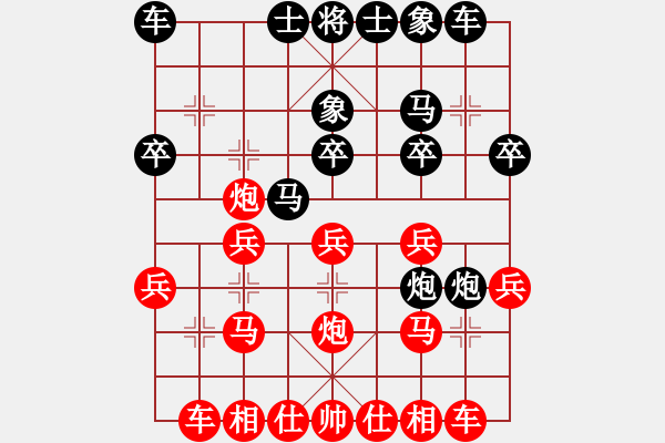 象棋棋譜圖片：廣東 黃耀東 勝 廣東 麥國(guó)海 - 步數(shù)：20 