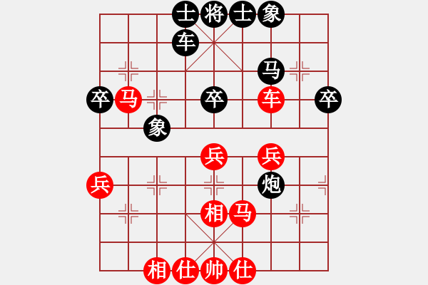 象棋棋譜圖片：廣東 黃耀東 勝 廣東 麥國(guó)海 - 步數(shù)：50 