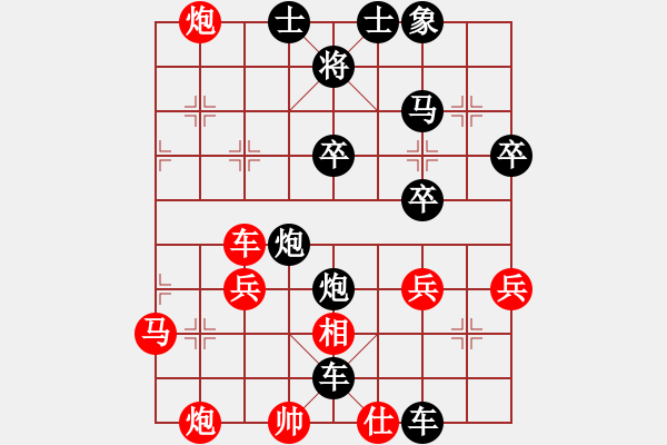 象棋棋譜圖片：她和某棋友下的棋 - 步數(shù)：60 