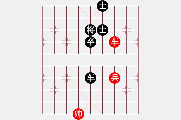 象棋棋譜圖片：她和某棋友下的棋 - 步數(shù)：98 