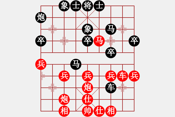 象棋棋譜圖片：湖北 柳大華 和 河北 張江 - 步數(shù)：40 