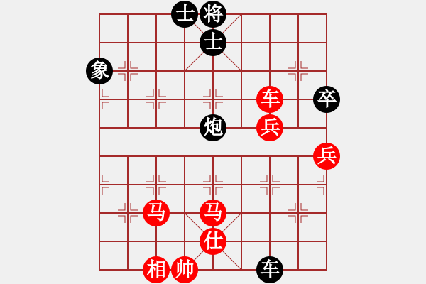 象棋棋譜圖片：11-06-22 shanzai[904]-Win-huoer[1035] - 步數(shù)：100 