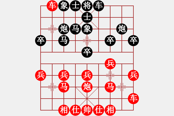 象棋棋譜圖片：11-06-22 shanzai[904]-Win-huoer[1035] - 步數(shù)：20 