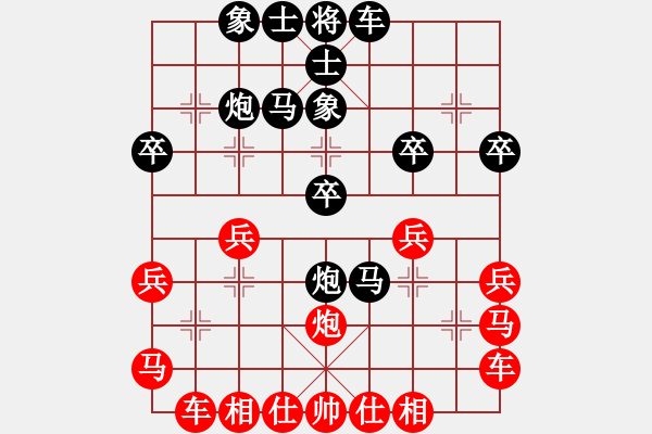 象棋棋譜圖片：11-06-22 shanzai[904]-Win-huoer[1035] - 步數(shù)：30 