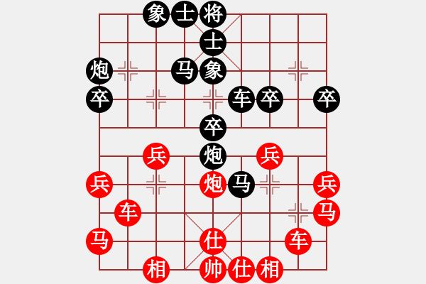 象棋棋譜圖片：11-06-22 shanzai[904]-Win-huoer[1035] - 步數(shù)：40 