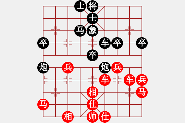 象棋棋譜圖片：11-06-22 shanzai[904]-Win-huoer[1035] - 步數(shù)：50 