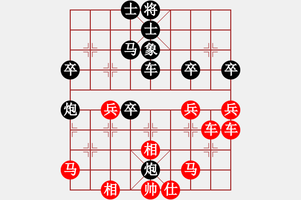 象棋棋譜圖片：11-06-22 shanzai[904]-Win-huoer[1035] - 步數(shù)：70 