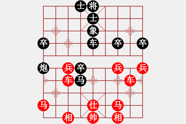 象棋棋譜圖片：11-06-22 shanzai[904]-Win-huoer[1035] - 步數(shù)：80 